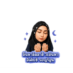 nayah_20260430021742