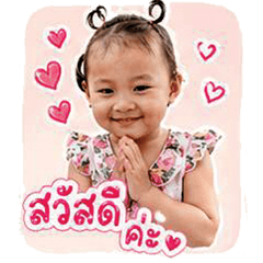 Nong Minn Cute girl