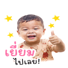 pordekauan