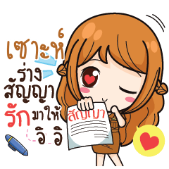 SAH3 milly government official girl