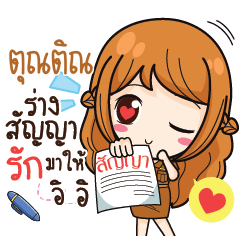 KHUNTIN milly government official girl