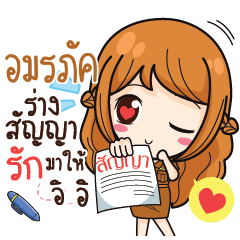 AMONPAK milly government official girl