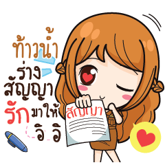 TAONAM milly government official girl