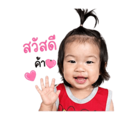 Ingdao baby_20260428070848
