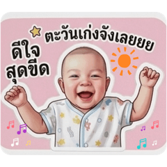 SunNet_20260428071517