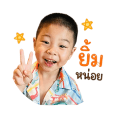 Sapan krub 1
