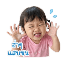 PRAY_Cherlyn