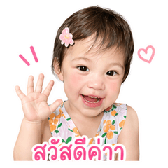 Gracecy-cute