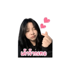 Renrendesu V.2