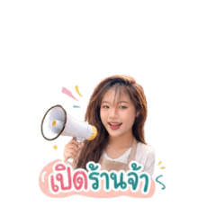 Piyanuch_20260430002738