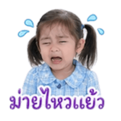 Natnicha_20260430001458