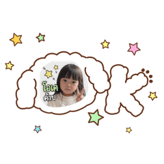 Iris - first sticker