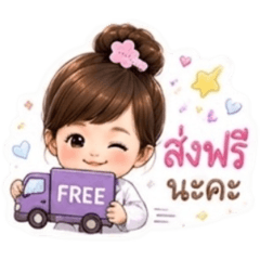 Nong blom store