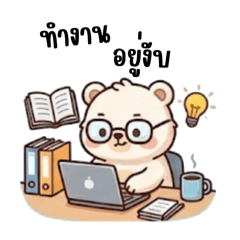 little bear cute2