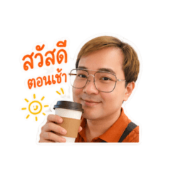 GalofKrub