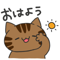 Shimaneko sticker Noah