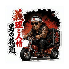 tatukichi_20260425173628