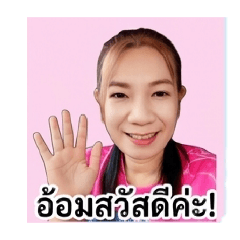 Kanyanut_20260428071854