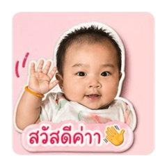 Pattaraporn_20260428071908