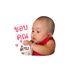 banthita_20260428072106