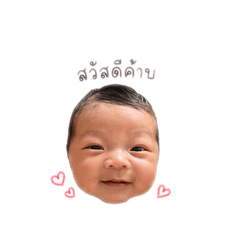 Akinkaaa