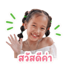Jasmine_20260428071906