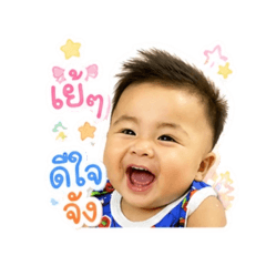Suttinee_20260428072226