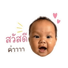 Sherine_20260428073327
