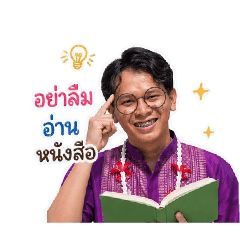 Kru Pu kub