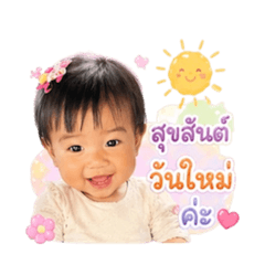 Pahfuncutecute