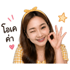MinMin Enjoy