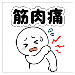 Diet Struggle Relatable Stickers