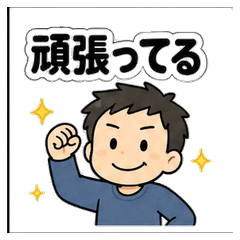 Dad Life Relatable Stickers