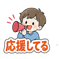 Positive Cheering Stickers