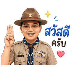 Somkiarth Scout