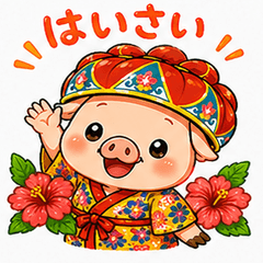 Cute Okinawa Pig Dialect Stickers