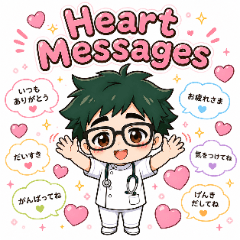 Heart Messages2