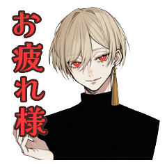 Gentleman Onii-san Polite Keigo