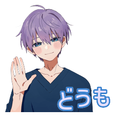 Quiet Boy Humble Keigo