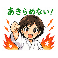 Sensei Cheers You On! Never Give Up