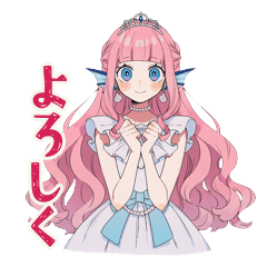 Mermaid Princess Polite Talk