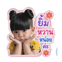 Nong Meysa eiei_20260430032922