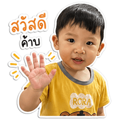 My Hope (2Y)