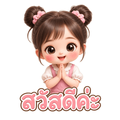 StDPlus