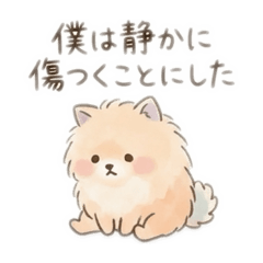 sumi_20260430115309