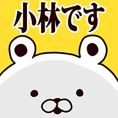 Kobayashi basic funny Sticker