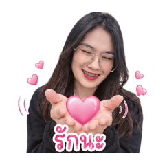 .เค้ก..