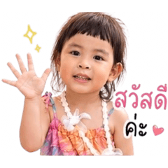 Pang 1122