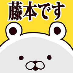 Fujimoto basic funny Sticker