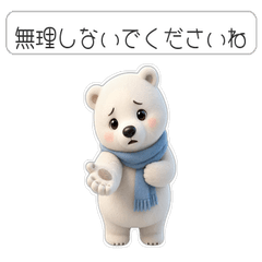 Fluffy White Bear DailyLife&Work(Polite)
